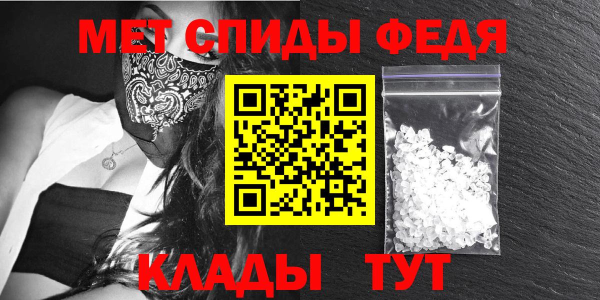Амфетамин Premium Краснодар