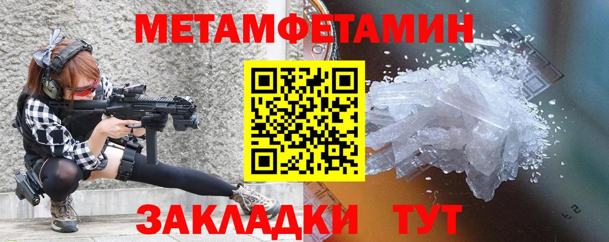 Краснодар  АМФЕТАМИН 98%  АМФЕТАМИН  Вход с VPN 
