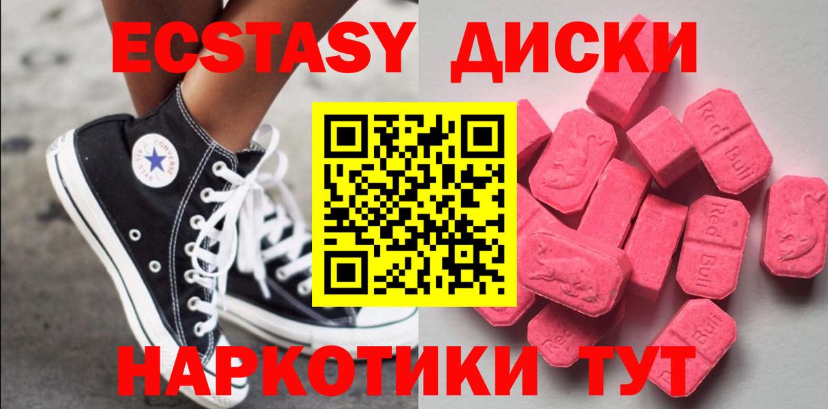 ЭКСТАЗИ louis Vuitton Краснодар