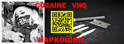 не бодяженный Кандалакша