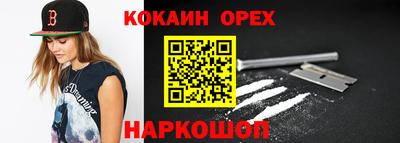 таблы Канаш