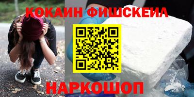 таблы Канаш