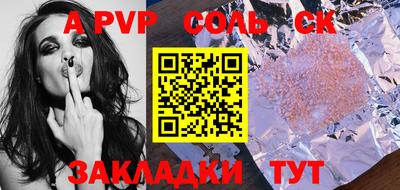 экстази Камышлов