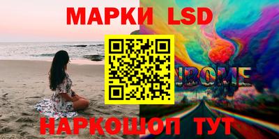 не бодяженный Кандалакша