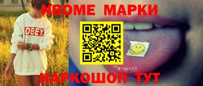 экстази Камышлов