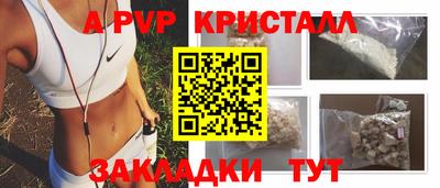 таблы Канаш