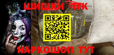 таблы Канаш