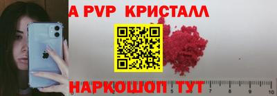 таблы Канаш