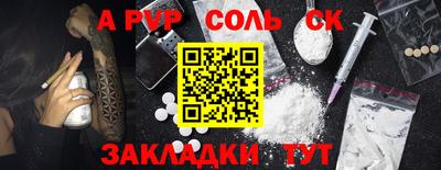 не бодяженный Кандалакша