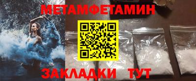 таблы Канаш