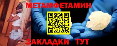 таблы Канаш