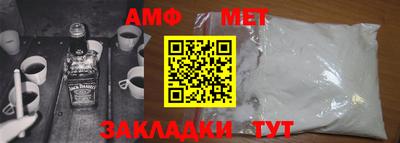 таблы Канаш