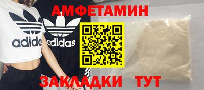 таблы Канаш