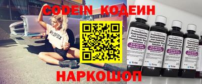 экстази Камышлов