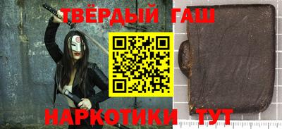 таблы Канаш