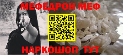 таблы Канаш