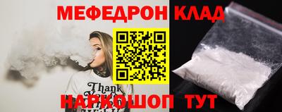таблы Канаш