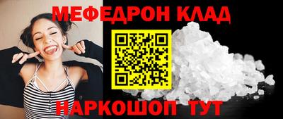 экстази Камышлов
