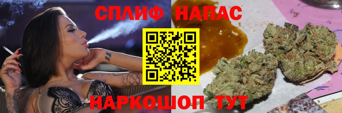 Шишки марихуана планчик  Вход с VPN  Канабис марихуана  Краснодар  Шишки марихуана VHQ 