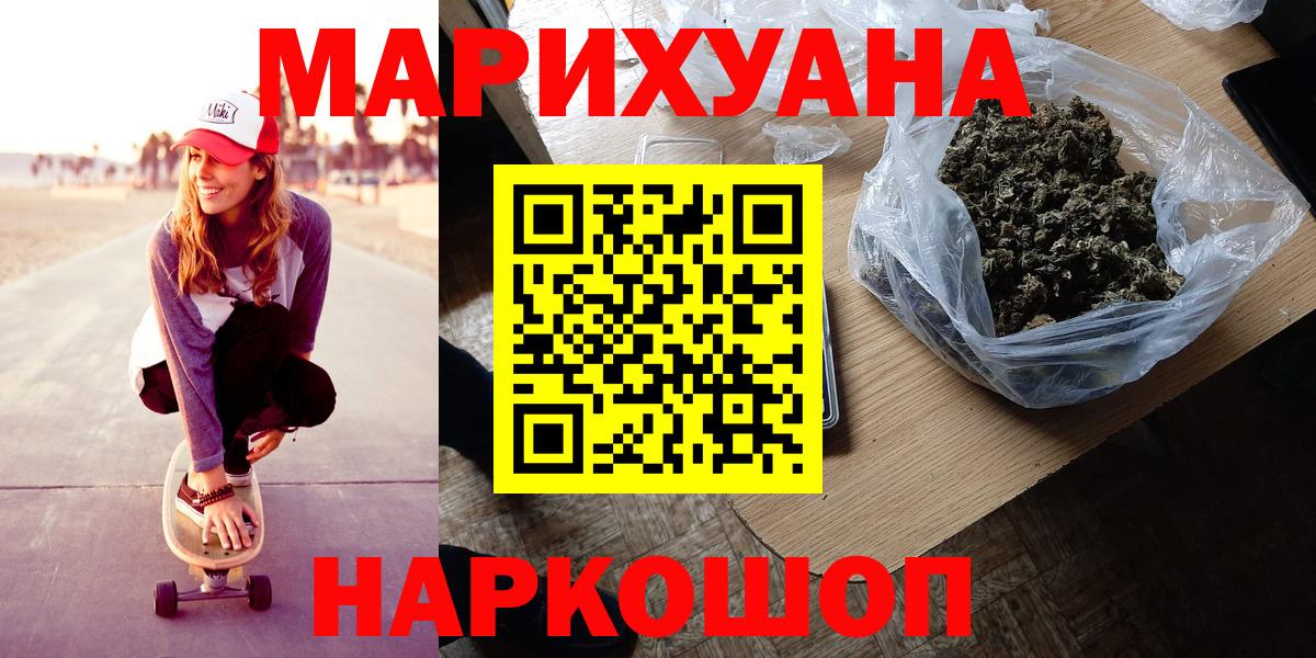 Марихуана гибрид Краснодар
